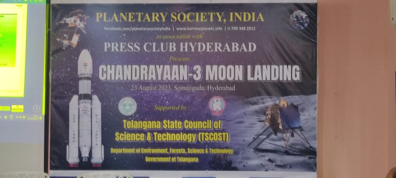 Chandrayaan-3 landing Celebrations image3
